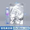 Bolsa de Papel de Aluminio Puro Bolsa al Vacío Bolsa Autoestable para Empaque de Alimentos Conservación de Alimentos Cocinados Bolsa Engrosada Sellada al Aire Bolsa para Empaque de Mascarilla Facial