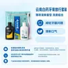 Yunnan Baiyao Pasta de Dientes Protección Gingival Antialergia bio Langjian Tubo Azul Pequeño para Reducir Problemas Gingivales Elección Multiefecto Mayoreo