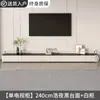 Mueble de TV de pie para sala de estar, Nuevo modelo 2026, Lujo ligero, Práctico para apartamentos pequeños, Juego de mesa de centro y mueble de TV estilo crema