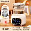 Chaleira Multifuncional de Temperatura Constante Rongsheng Regulador de Leite Multifuncional Chaleira para Aquecer Leite Materno Aquecedor de Mamadeira Isolada