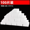 100 Piezas Bloque de Limpieza Magic Wipe Nano Esponja Toalla Esponja de Cocina Bloque Magic Wipe Toalla para Lavar Platos Paño de Limpieza