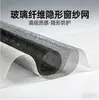 Mosquitero de Fibra de Vidrio para Hogar Auto-Instalable Pantalla para Ventana Pantalla Invisible Tipo Autoadhesivo Resistente a Altas Temperaturas Malla Única a Prueba de Mosquitos para Puertas y Ventanas