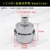 Compresor de Aire sin Aceite Accesorios Silenciadores Bomba de Vacío Bomba de Presión Negativa Elemento de Filtro de Aire para Compresor Bomba de Aire Integral