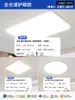 Lámpara de Techo para Sala de Estar 6 Lámparas Nuevas Amigables con la Vista para la Habitación, Lámpara de Techo LED Simple y Elegante para Dormitorio Principal con Instalación Incluida, 8 Opciones Predeterminadas