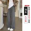 Nuevos pantalones de nube rectos de cintura alta para mujer de otoño e invierno, pantalones casuales holgados y suaves de pierna ancha para caminar