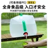 Saco de Água Dobrável 20L Recipiente de Água Portátil de Grande Capacidade Jarra de Água Balde de Água de Plástico Equipamento de Acampamento Acampamento ao Ar Livre