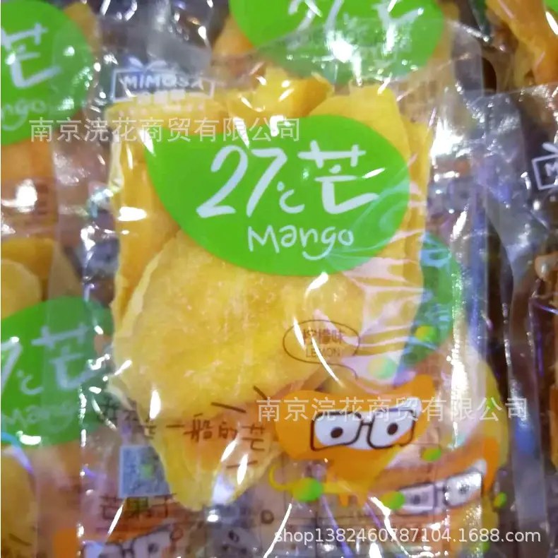 含羞草芒果干2