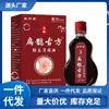 Aceite para Alivio del Dolor de Rodilla Xinbaitai Bian Que Receta Antigua al por Mayor para Reemplazo de Cabello 15ml