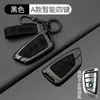Adecuado para juego de llaves BMW x5 nuevo x1 serie 3 i3 serie 5 530 hoja 325li/serie 1 carcasa x3/x4/x6 hebilla
