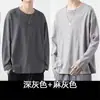 Camisa Básica Masculina de Cor Sólida Roupa de Casal Camiseta de Manga Longa para Primavera e Outono Top Estilo Japonês Camiseta Interna Suéter de Gola Redonda