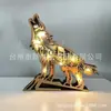 Lámpara con Forma de Lobo de Madera Lámpara Artesanal Estilo Lobo Iluminación de Lobo de Madera Lámpara de Contrachapado Multicapa