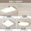Luminária de teto vintage Bauhaus para quarto, ultrafina, sem emendas, prateada, proteção ocular Purui, para quarto de criança e escritório