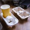 Portavasos desechable de papel para leche, té, café, pulpa, degradable, a presión húmeda, doble, para llevar, café, bebida, agua