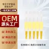 Suministro Directo de Fábrica de Esencia Líquida de Uso Único Anti-Arrugas con Retinol y Vitamina C, Esencia Iluminadora, Hidratante y Humectante 0Em