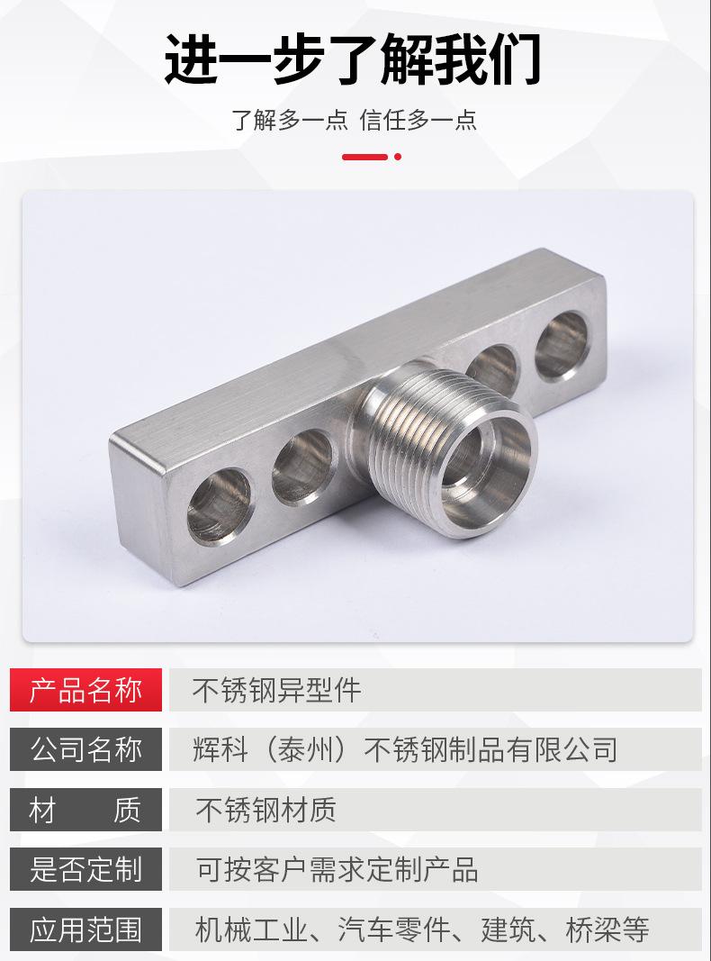 详情-(2)_01
