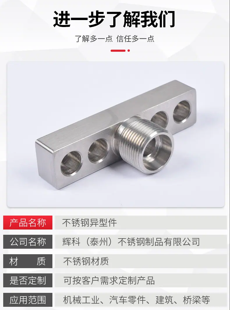 详情-(2)_01