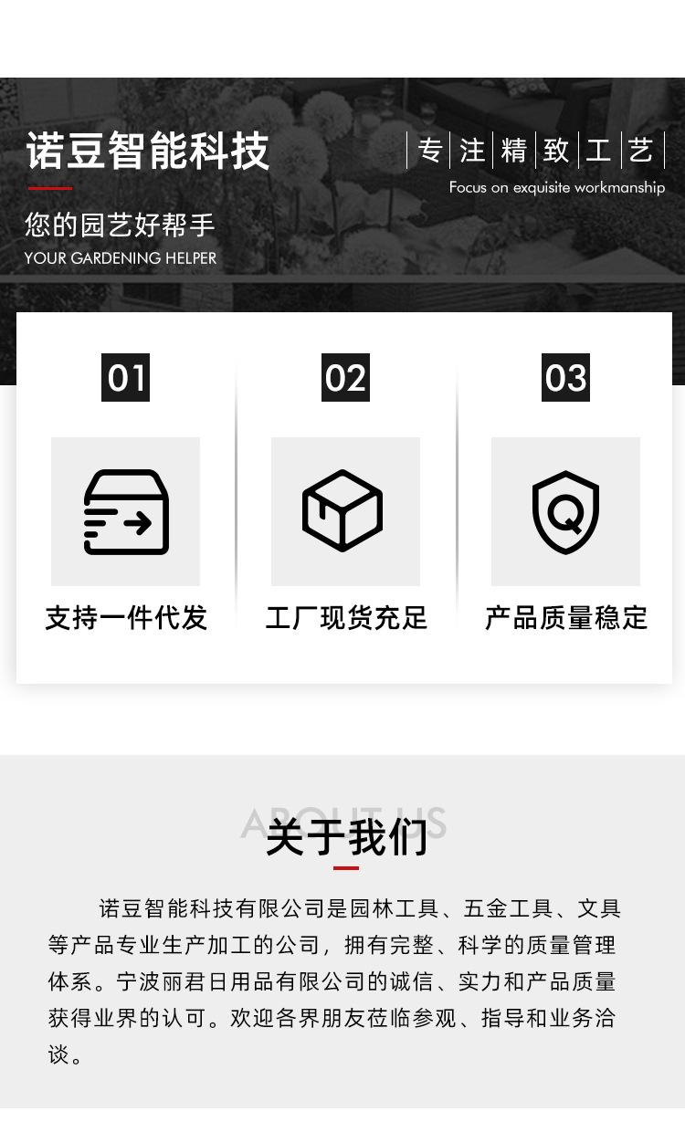 植物盆栽种菜园艺工具