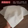 Tela de tofu Tela filtrante para leche de soja Tela fina Tela de gasa blanca Tela para envolver Tela para vaporera Tela para cesta de vaporizador Tela gruesa Tela para cubrir la cocina Tela para jaula Otro