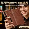 Aplicável a Capa para Celular Samsung zfold8/fold7/w26 Flip Borda Dourada Furo Fino Padrão Jacaré Pequeno Alça de Pulso Capa Protetora