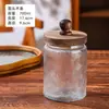Frasco de Vidrio Sellado con Relieve, Botella para Almacenamiento de Granos y Productos Secos, Tapa de Madera de Bambú de Gran Capacidad, Botella Vacía de Boca Ancha para Almacenamiento de Alimentos