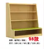 Gabinete combinado de juguete de pino alcanfor para jardín de infantes, muebles para niños, estantería de madera maciza, estantería de dibujos animados, casillero multifuncional