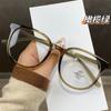 Lentes Retro Coreanos Redondos de Montura Grande para Mujer Sin Maquillaje, Pequeños para Miopía con Receta Tr90 Montura de Lentes para Cara Grande Esmerilados