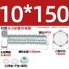 Juego de Pernos Galvanizados de Alta Resistencia Grado 8.8 con Cabeza Hexagonal Exterior Juego Completo de Tornillos, Tuercas y Combinaciones de Varillas Mm4M6M8-M24