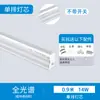 Luz de relleno LED T5 para plantas flor lechuga brotes de frijol hidropónico estante de espectro completo invernadero luz de crecimiento de plantas