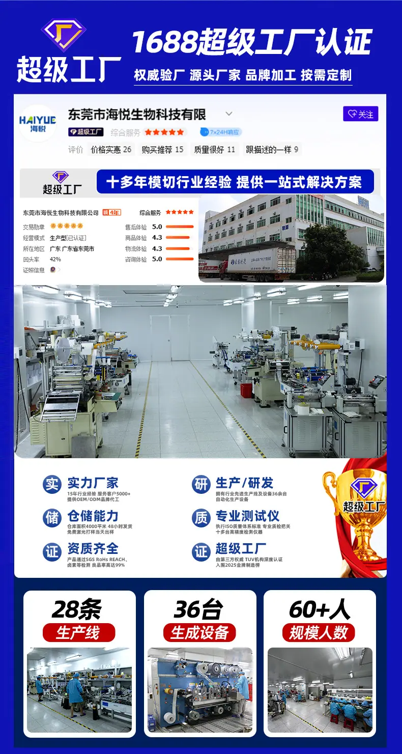 详情页_03.jpg