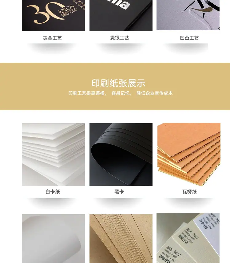 白色飞机盒详情页_10
