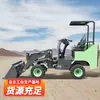 Cargador tipo llanta 906Ev, Minicargador Eléctrico Puro, Montacargas Eléctrico Puro, Cargador para Obra