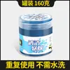Gel Suave Limpiador Multifuncional para Coche, Suministros para Interiores de Coche, Pasta de Barro Absorbente de Polvo para Limpieza de Coches