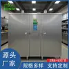 Máquina de Brotos de Feijão Totalmente Automática, Equipamento de Produção de Brotos de Feijão em Larga Escala, Máquinas Comerciais para Produção de Brotos de Feijão, Máquina Inteligente de Brotos de Feijão
