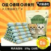 Directamente del fabricante: Snacks para Perros, Pollo, Yema de Huevo, Cartílago, Premios para Mascotas, Salchicha Especial de Jamón para Perros Teddy y Golden Retriever, Recompensas de Entrenamiento para Perros