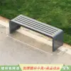 Silla de Parque, Banco de Ocio para Exteriores, Patio Exterior, Banco de Descanso para Estadio, Asiento para Centro Comercial, Banco al Aire Libre para Plaza