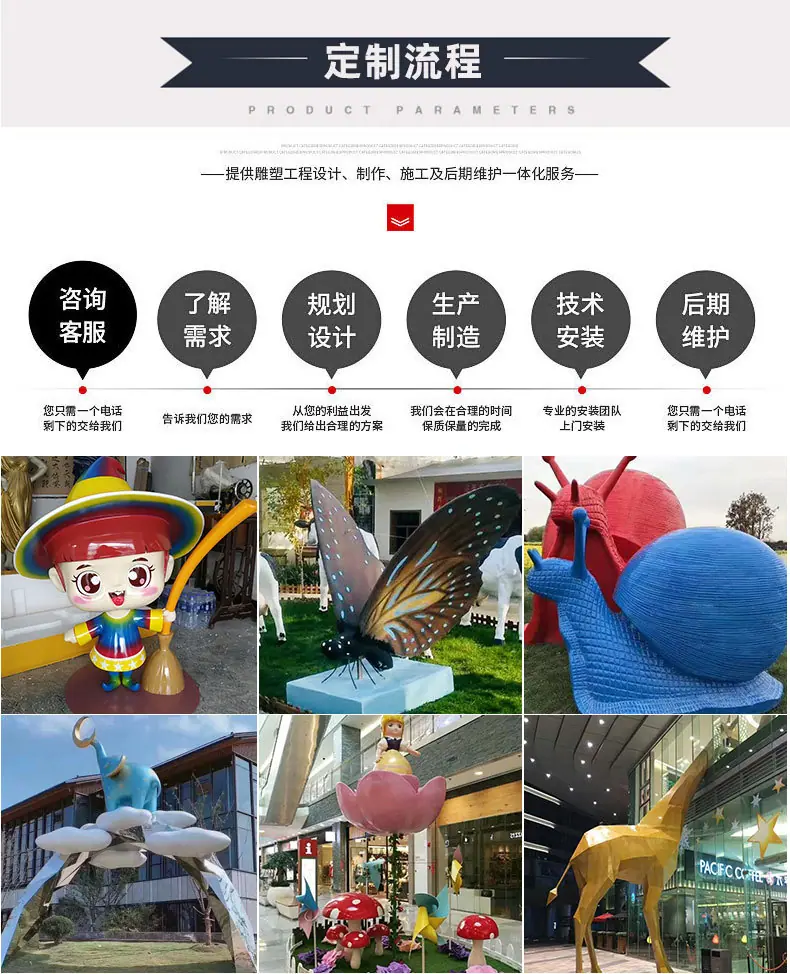 玻璃钢雕塑_02