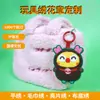 26 Bonecos de Personagens de Desenho Animado Originais Patches Bordados DIY Brinquedo Decorativo Etiquetas Bordadas Criativas Tendência Micro Insígnias Feito Sob Medida