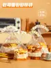Bolsa de empaque para pan tostado, bolsa transparente sellada personalizada para repostería horneada, bolsa para rebanada de pastel de comida para snacks 450g