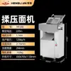Máquina de Macarrão Henglian Comercial Grande Mt320 Máquina Elétrica Totalmente Automática para Fazer Macarrão Máquina Vertical de Prensagem e Amassar Macarrão