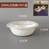 Tazón Desechable de Hielo de Lodo de Taro Celebridad de Internet Hielo de Arena Hielo de Copo de Nieve Hielo Continuo Tazón de Hielo Crujiente Tazón de Helado Tazón de Empaque de Puesto Taza