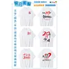 Camisetas de reunión de clase, uniformes de clase conmemorativos de 10, 20, 30 años de graduación, camisetas culturales personalizadas para grupos, ropa personalizada DIY