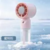 Ventilador de Mano de Nuevo Modelo Transfronterizo de Alta Velocidad para Uso en Exteriores con Potente Potencia de Viento, Adecuado para Dormitorios de Estudiantes, Ventilador de Aerosol de Hielo de Semiconductores
