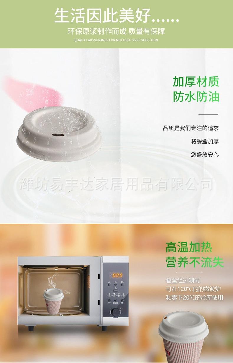 杯盖_004.jpg