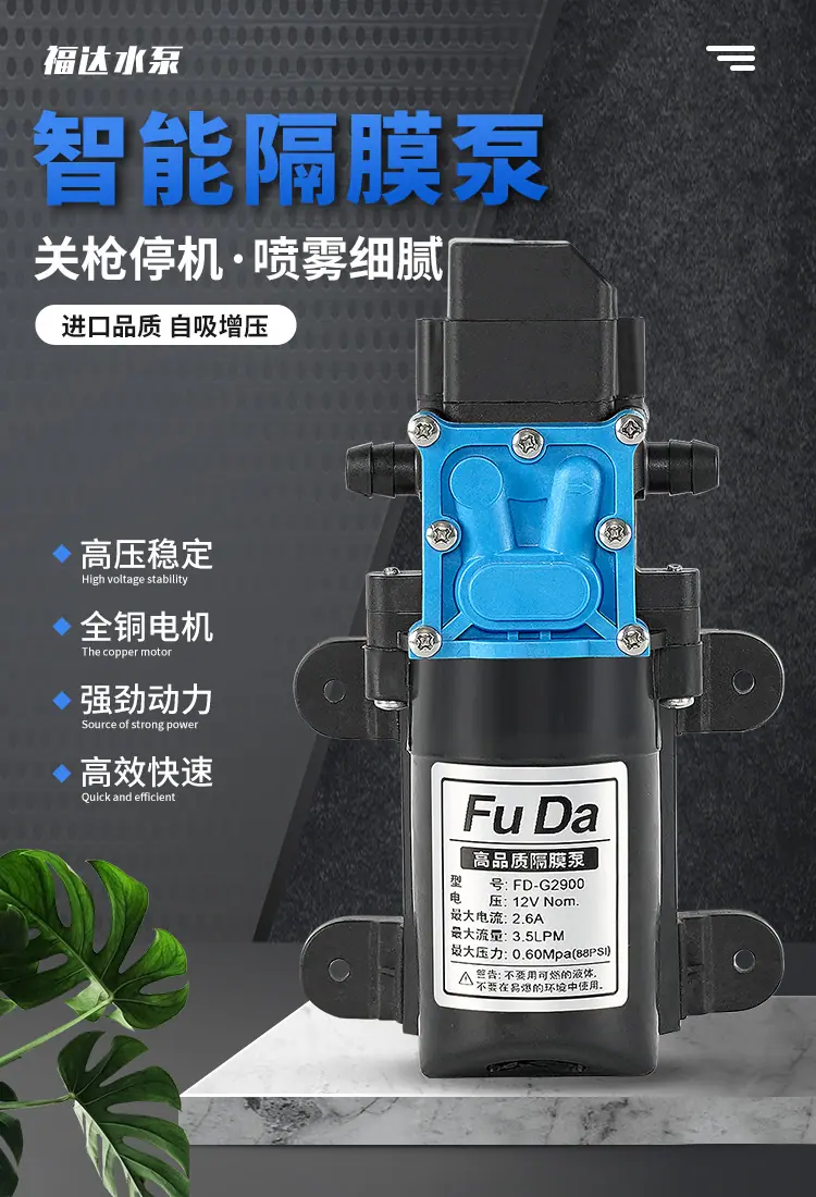 水泵详细蓝_01.jpg