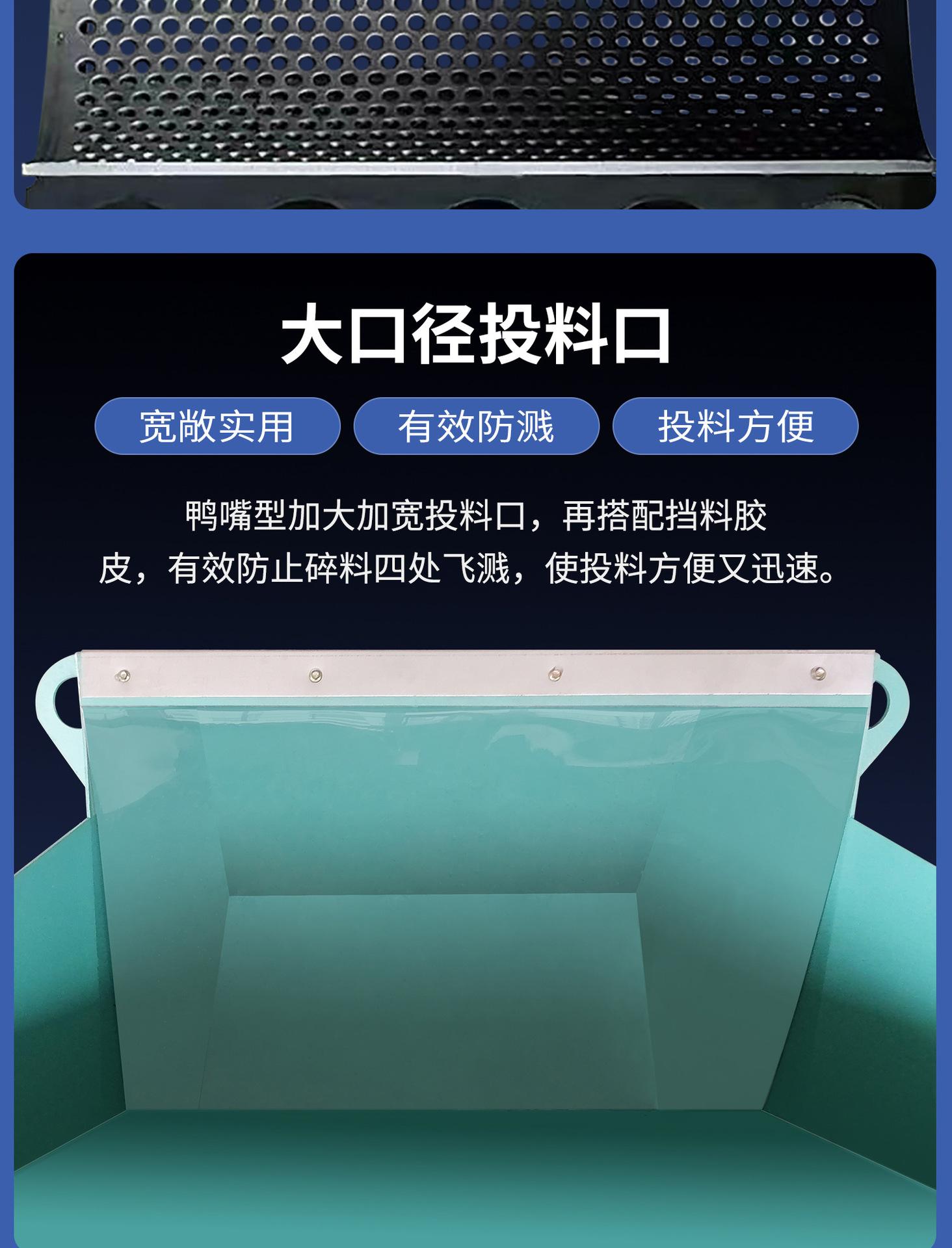 E19 塑料破碎机.jpg
