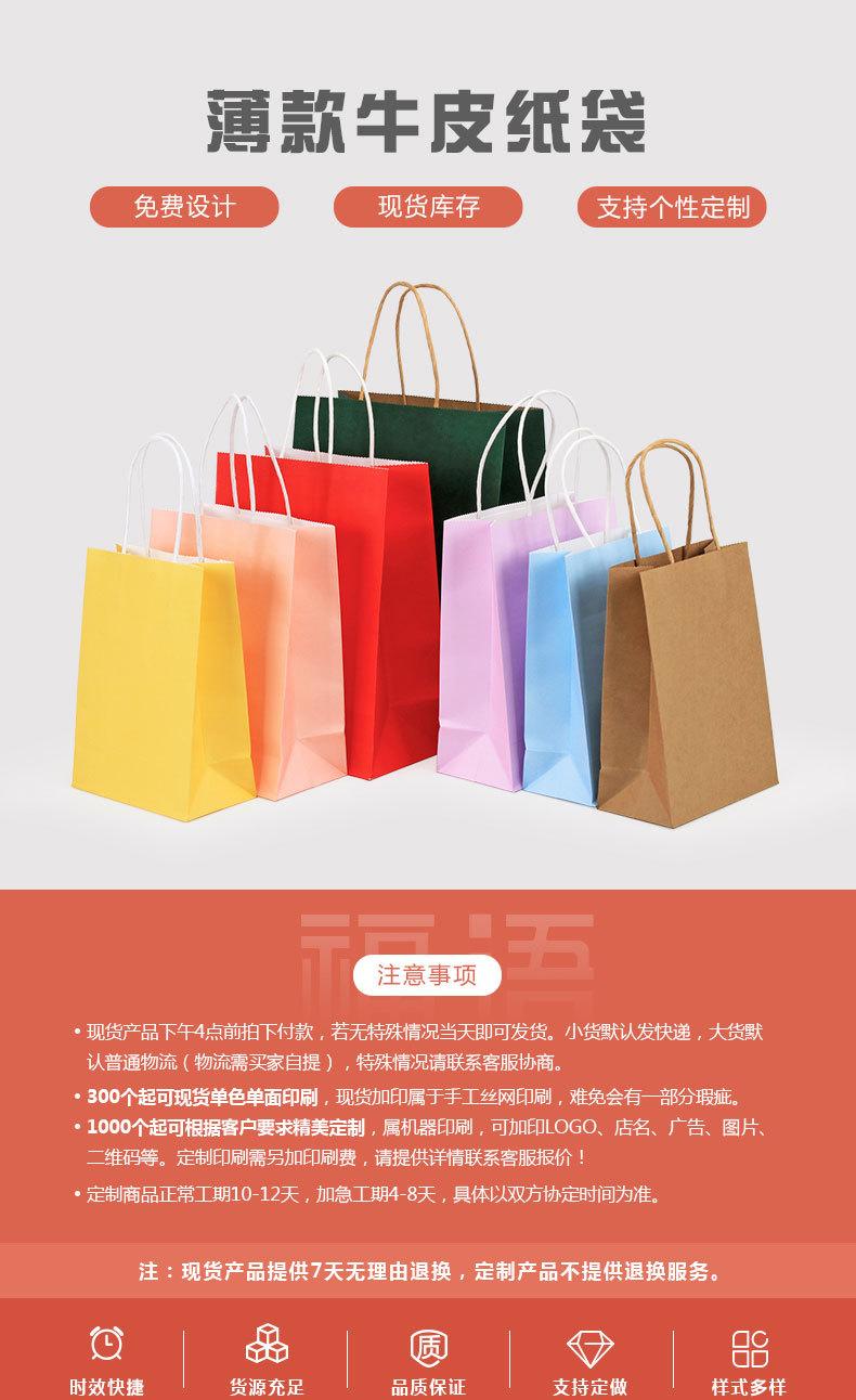 新薄款fy-详情页_01.jpg