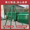 Fixadores de Suporte para Árvores, Tubos de Aço Galvanizado, Hastes de Suporte à Prova de Vento, Estruturas de Suporte para Vegetação e Calçadas, Arcos Galvanizados, Estruturas de Suporte para Mudas, Grampos de Ferro