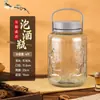 Botellas de vidrio de grado alimenticio para hacer licores infusionados, frascos sellados para uso doméstico con grifo, frascos para encurtidos, frascos especiales para verduras encurtidas y botellas de vino de mirto al por mayor