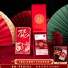 Caja de Sobres Rojos de Boda para Títulos de Cambio de Dirección, Sobre Rojo Especial para Cambio de Títulos, Sobre Rojo de Boda de Alta Gama para Dinero de Regalo