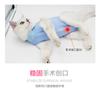 Ropa Quirúrgica para Gato Personalizada Ropa para Esterilización de Gata Ropa para Destete Antilamido Verano Elástica Ropa para Gato Mascota Ropa Postoperatoria para Gato